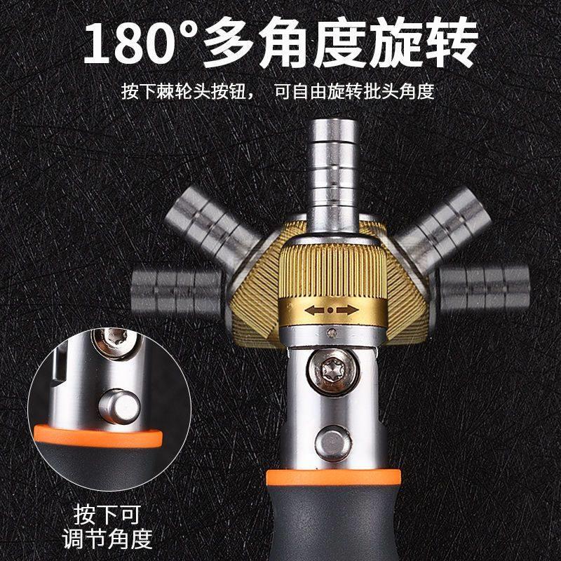 瑞士进口棘轮螺丝刀多角度迷你改锥起子十字一字异形梅花改刀原装