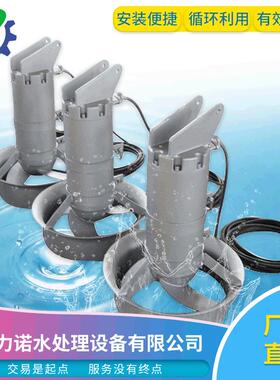 QJB潜水搅拌机水处理304不锈钢搅拌机