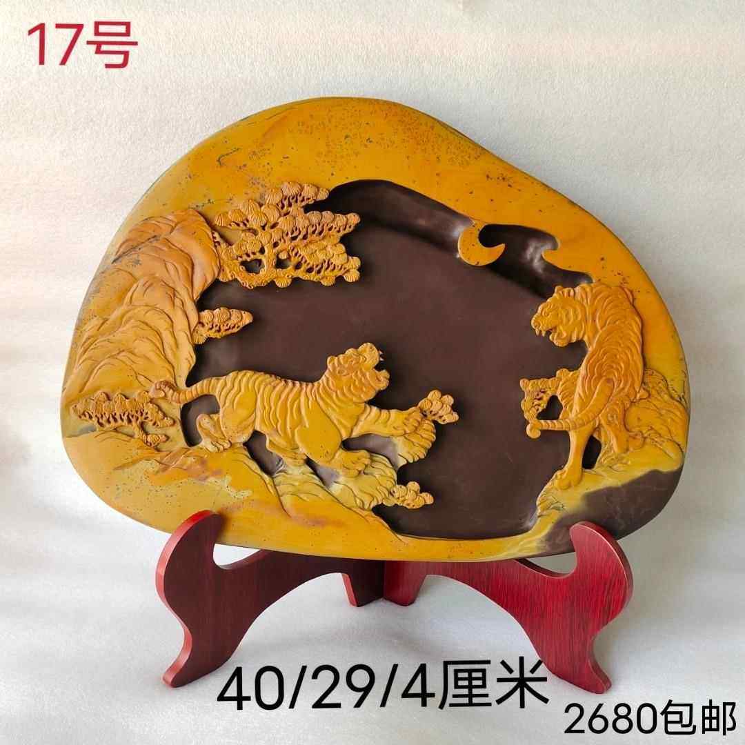 高档苴却砚攀摆枝花文房四宝精品台山水砚实用出墨手工雕刻歙砚件