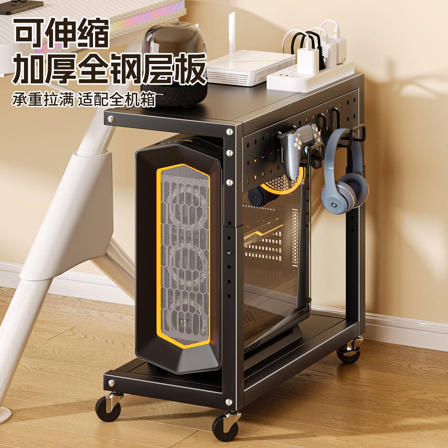 电脑主机托架桌下工作室多层洞洞板支架可移动升降桌主机壳台式底图片