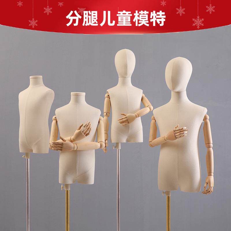 服身装店分腿儿童模特道具全身男小孩人半1人偶童装模特展台示女
