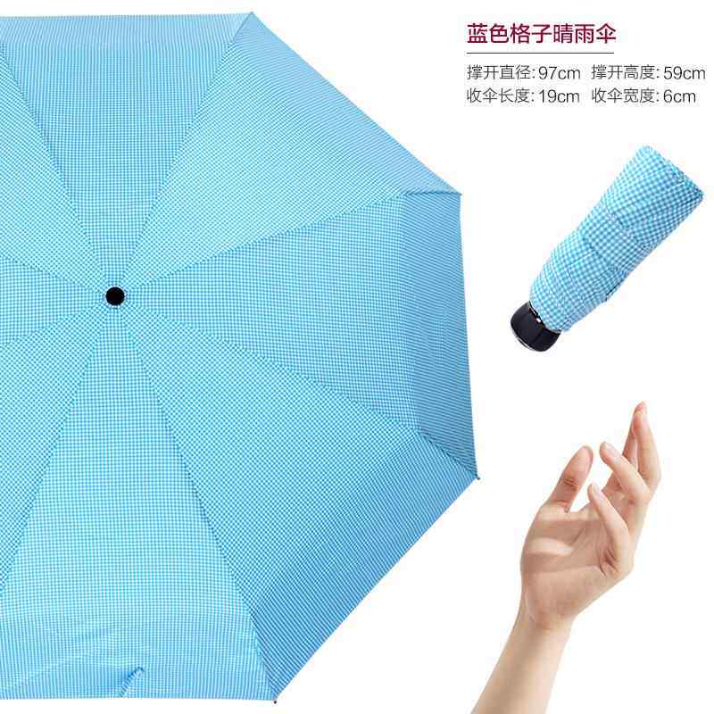 高档亏本清仓捡漏伞湾福懋太实阳伞女防晒结超轻遮台阳蕾丝晴雨两