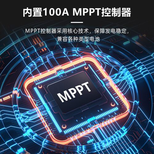 古可瑞瓦特太阳能光伏逆控离网一体机5KVW/220V并机380内置TMPP控