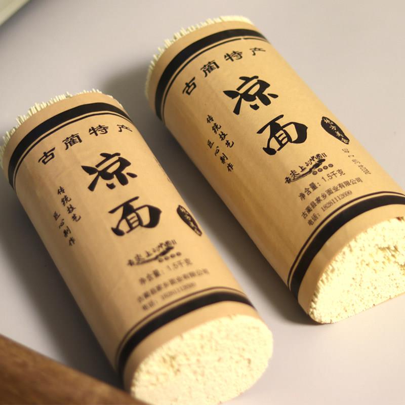 四川古蔺特产凉拌商用碱水面凉面专用面条细面拌面热干面重庆小面