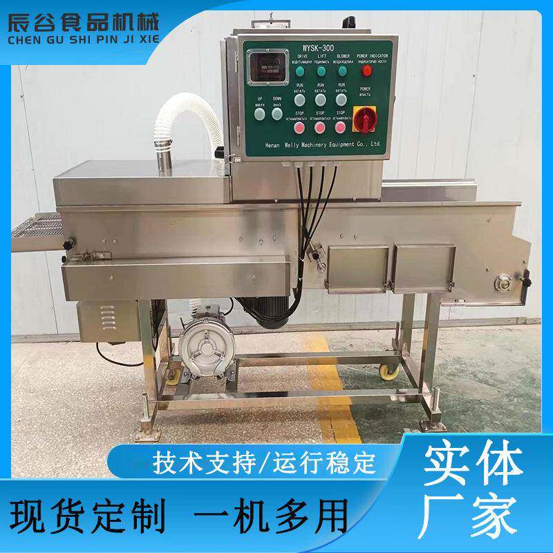 新款小黄鱼上糠机全自动玉米布丁裹糠设备荔枝球上面包屑机器