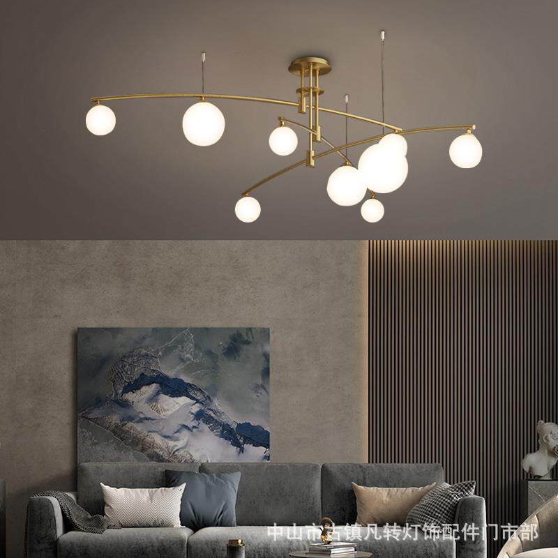 全铜客厅吊灯北欧家用客厅餐厅灯具现代简约创意魔豆卧室灯饰网红
