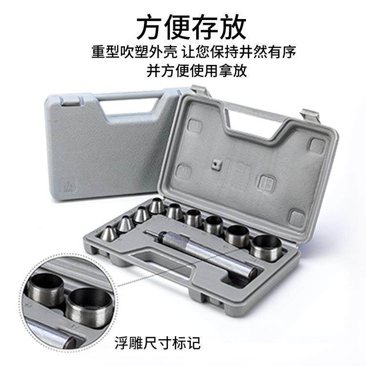 9换件套可式皮带冲DIY皮打孔器9件套可工具革皮革冲头弹性耐用