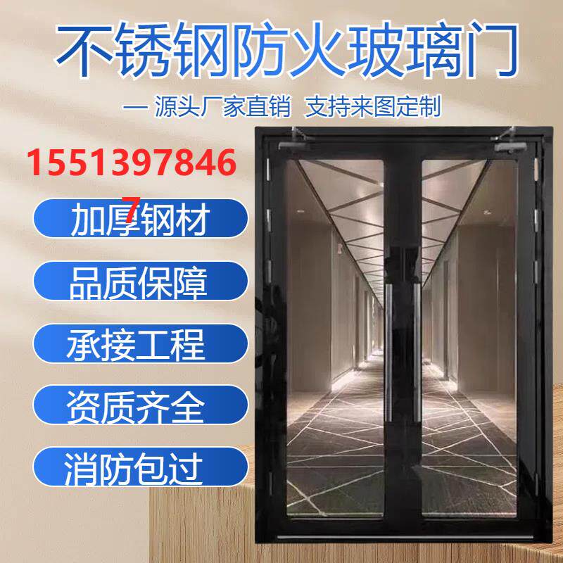 厂家直销玻璃不锈钢防火门钢制消防学校资料齐全隔热楼梯间防盗门