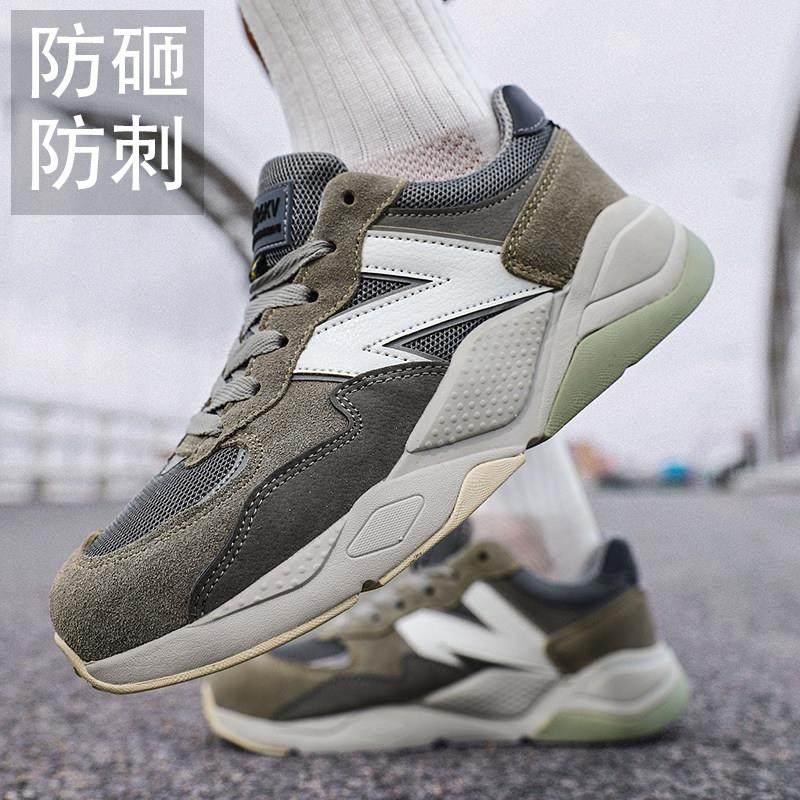 固邦盾劳保鞋男防砸防刺绝缘轻便女士透气软底工作安全鞋工地四季,居家日用,防护鞋,淘宝优惠券,粉丝福利购,淘宝优惠卷