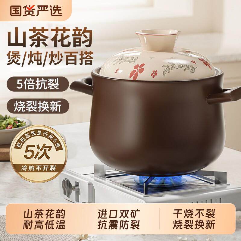 景德镇砂锅煲家用耐高温干烧不裂煲汤炖汤陶瓷煲仔饭小石砂锅燃气