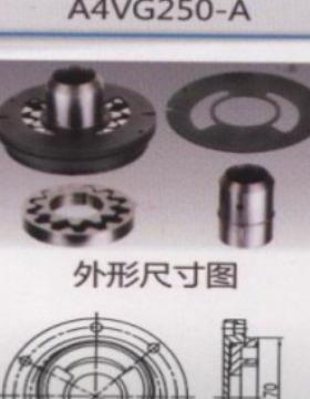 适用 REXROTH 力士乐 A4VG250 补油泵