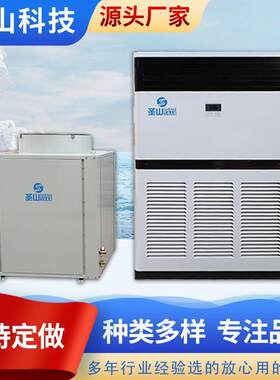 车间取暖低温空气源热风机养殖温室大棚空气能热泵空气能热泵