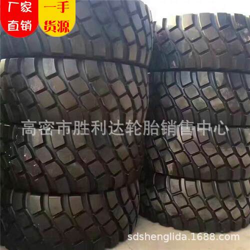 厂家50装载机轮胎 23.5r25工程机械轮胎 加厚工程胎