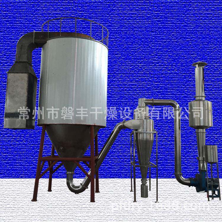 无锡染料中间体烘干机复合肥选用喷雾干燥机离心式喷塔干燥机