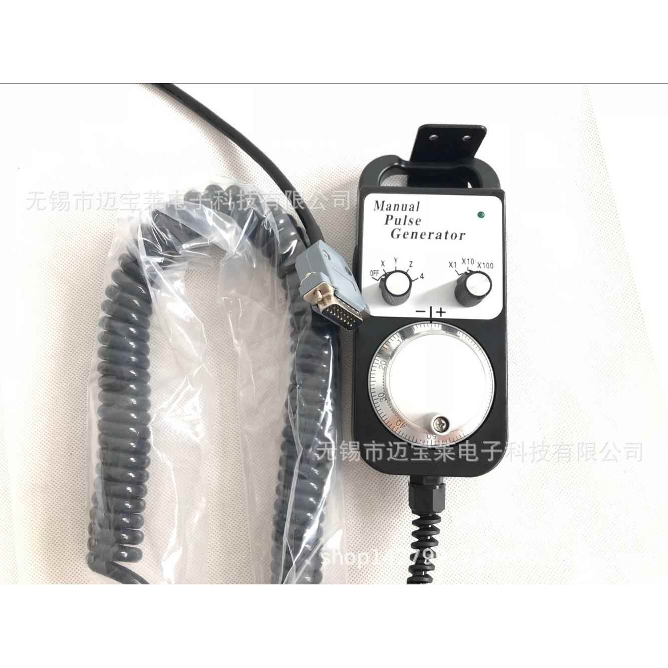 维宏|山龙锲智CNC加工中心 电子手轮 手摇脉冲发生器
