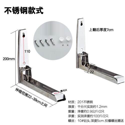 高档沪闵 波炉支微架 微波炉架厨房置架 架子挂物架托架 一体加厚