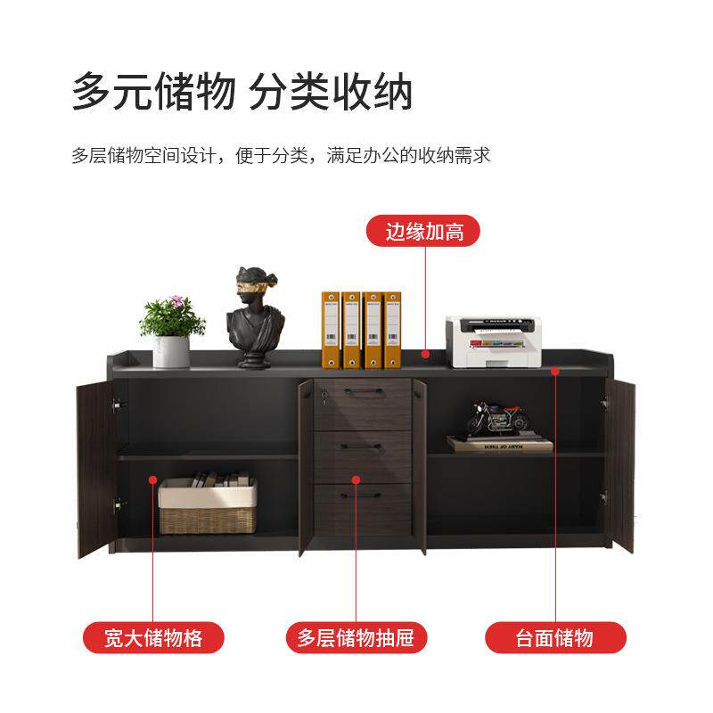 矮柜办室办公子文件柜公木会议茶水柜隔断柜带YH-20230锁储柜室物