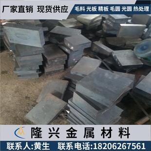 15CrMo 16MnCr5 20CrMnTi钢板30CrMnSiA gCr15轴承钢60Si2Mn零切