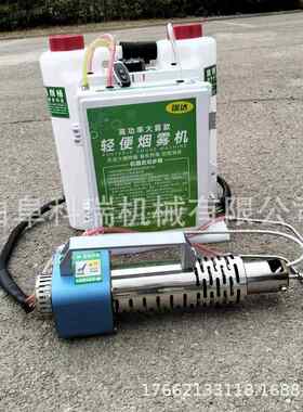 果园茶园打农药的喷雾器下水道除四害消杀机手提式冷雾打药机