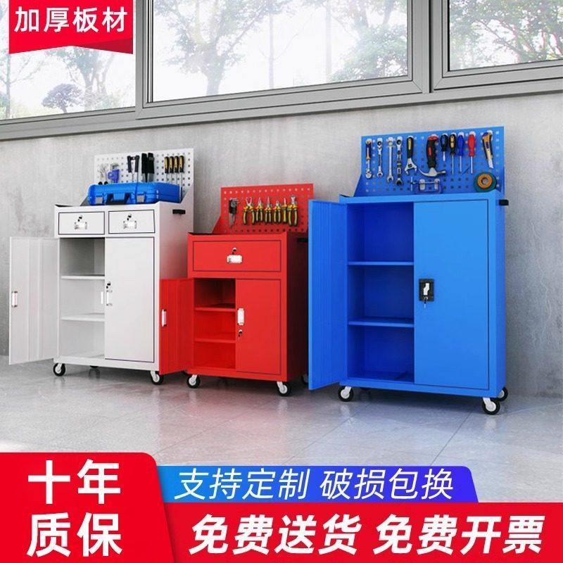 工具柜子车间用加厚重型汽修工业级工具箱收纳储物柜五金柜铁皮柜