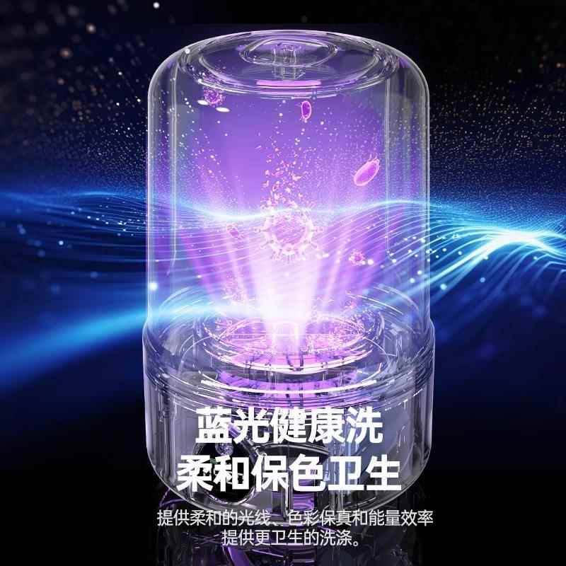 袜德国安迷可线86750型你衣衣洗装子内内免裤All小机无 线携衣式