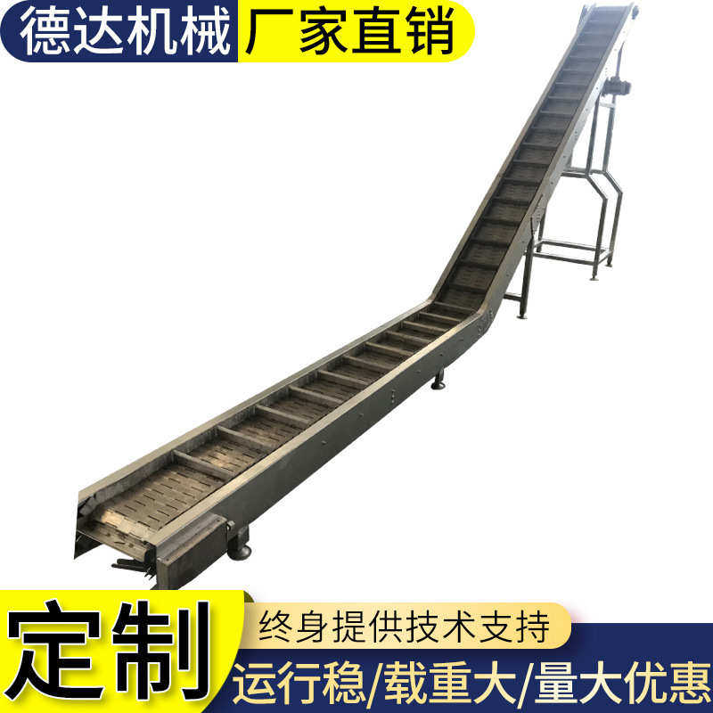 各种机床链板排屑机养殖自动送料链板式爬坡提升机小型升降输送机,搬运/仓储/物流设备,输送机,淘宝优惠券,粉丝福利购,淘宝优惠卷