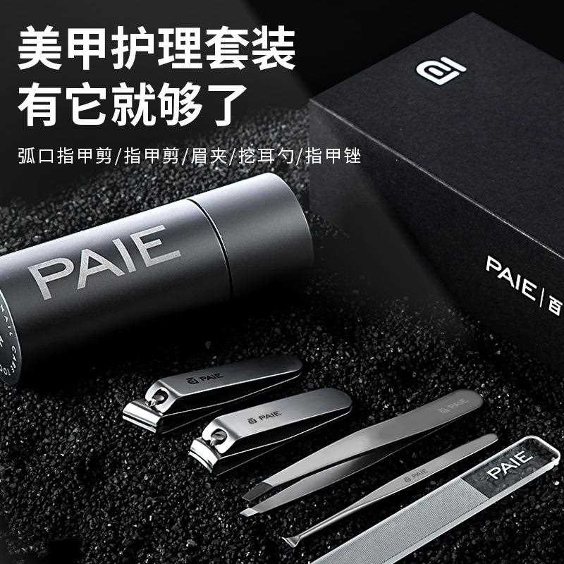 新款直销亚马逊指甲刀套装防飞溅指甲剪修甲工具挖耳勺指甲钳跨境
