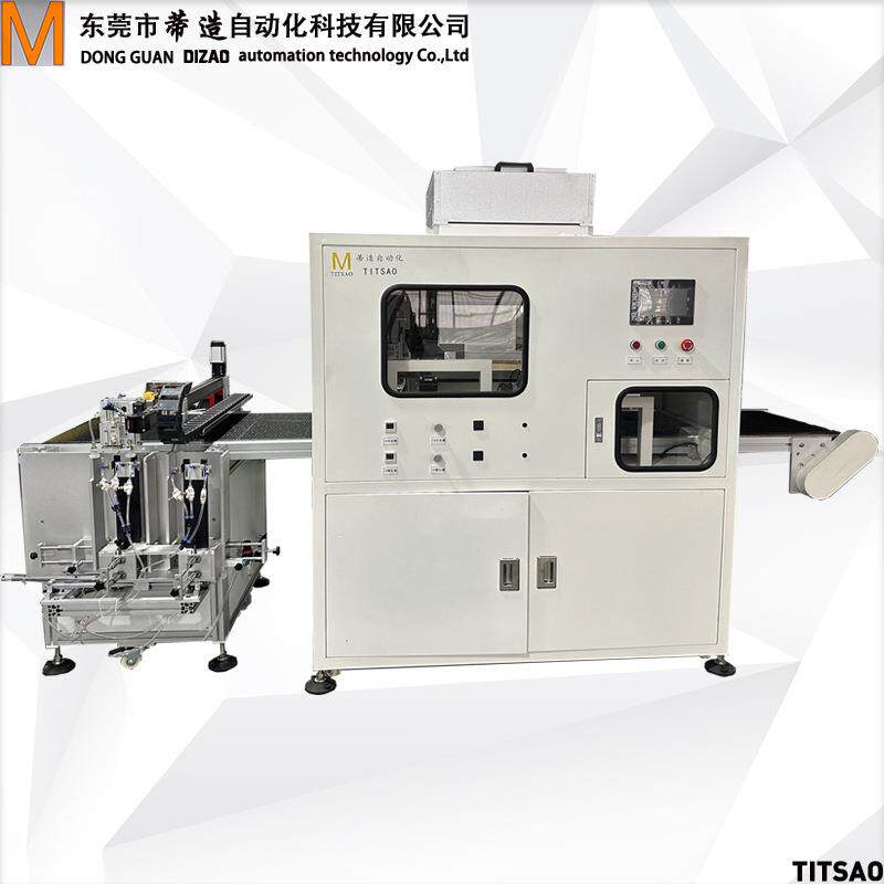 SL-350EX等离子无气喷涂机全自动纳米镀膜机玻璃手机盖板AF喷涂