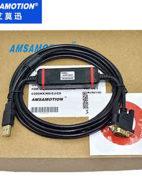 艾莫迅适用欧姆龙USB-XW2Z-200S-VH编程电缆CQM1HCPM2C系列plc数