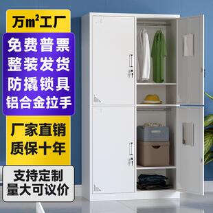 铁皮更衣柜宿舍储物柜带锁工厂员工二三四六门窄边拆装套色钢制柜