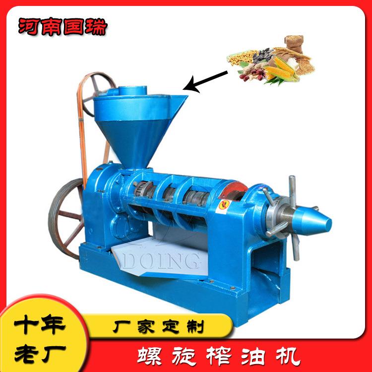 4.5吨/天小产线花生菜籽榨油机榨油坊专属设备工厂直发