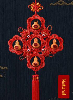 红色天然五福葫芦中国结挂件挂件八卦葫芦客厅五福临门饰品门到门