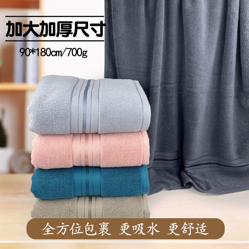 纯棉加大加厚外贸浴巾商务礼品全棉700克90*180酒店民宿吸水浴巾
