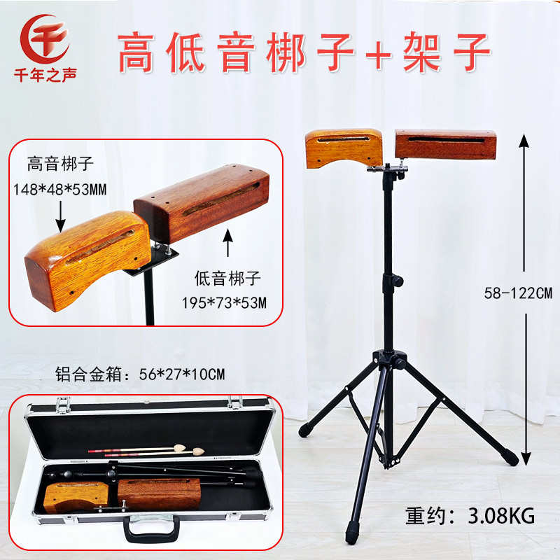 打击乐器河北梆子高低音梆子河南豫剧双音木鱼红木送梆子槌双响筒
