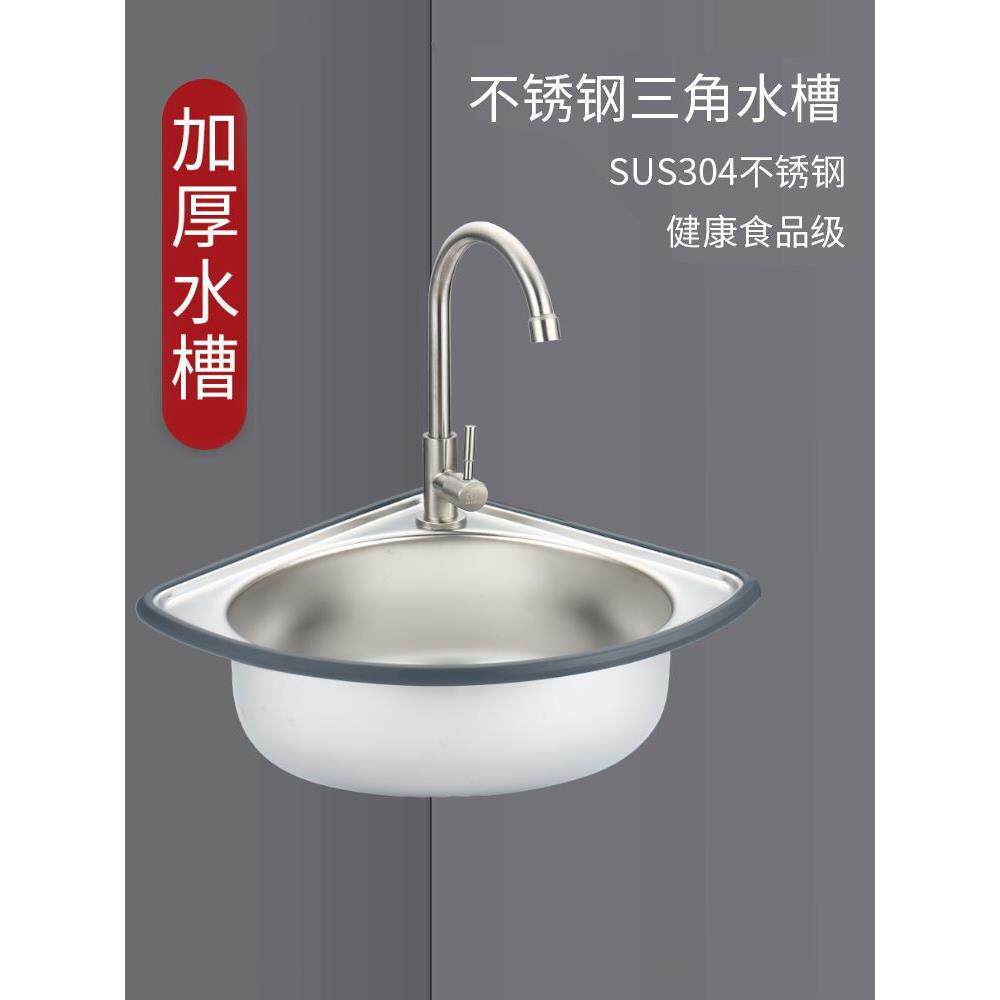 三角洗手盆不锈钢挂墙式洗脸盆免打孔卫生间转角水池小户型简易盆