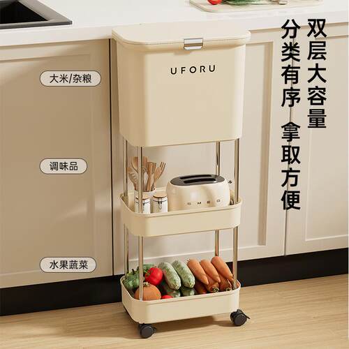 uforu食品级防尘防虫储米米桶
