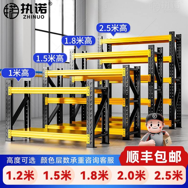 黑黄色仓储货架1.5米1.8米仓库家用铁架二三层置物架多层杂物架