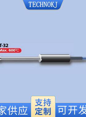 手持式ST32K10003C非接触式红外温度传感器红外测温探头