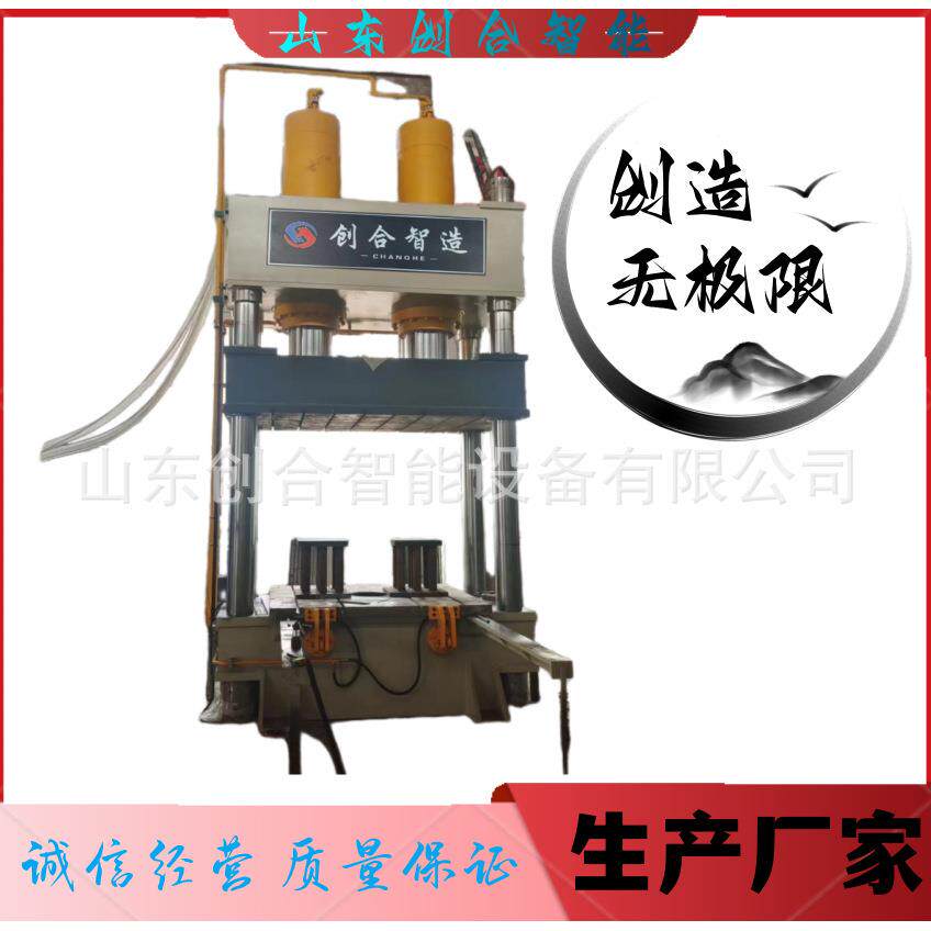 厂家直销500吨三梁四柱液压机带移动工作台橡胶工程试验机