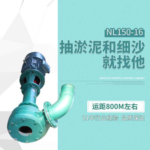 河道清淤沙场洗沙用立式泥浆泵浮筒泵无堵塞淤泥泵专家污水泵