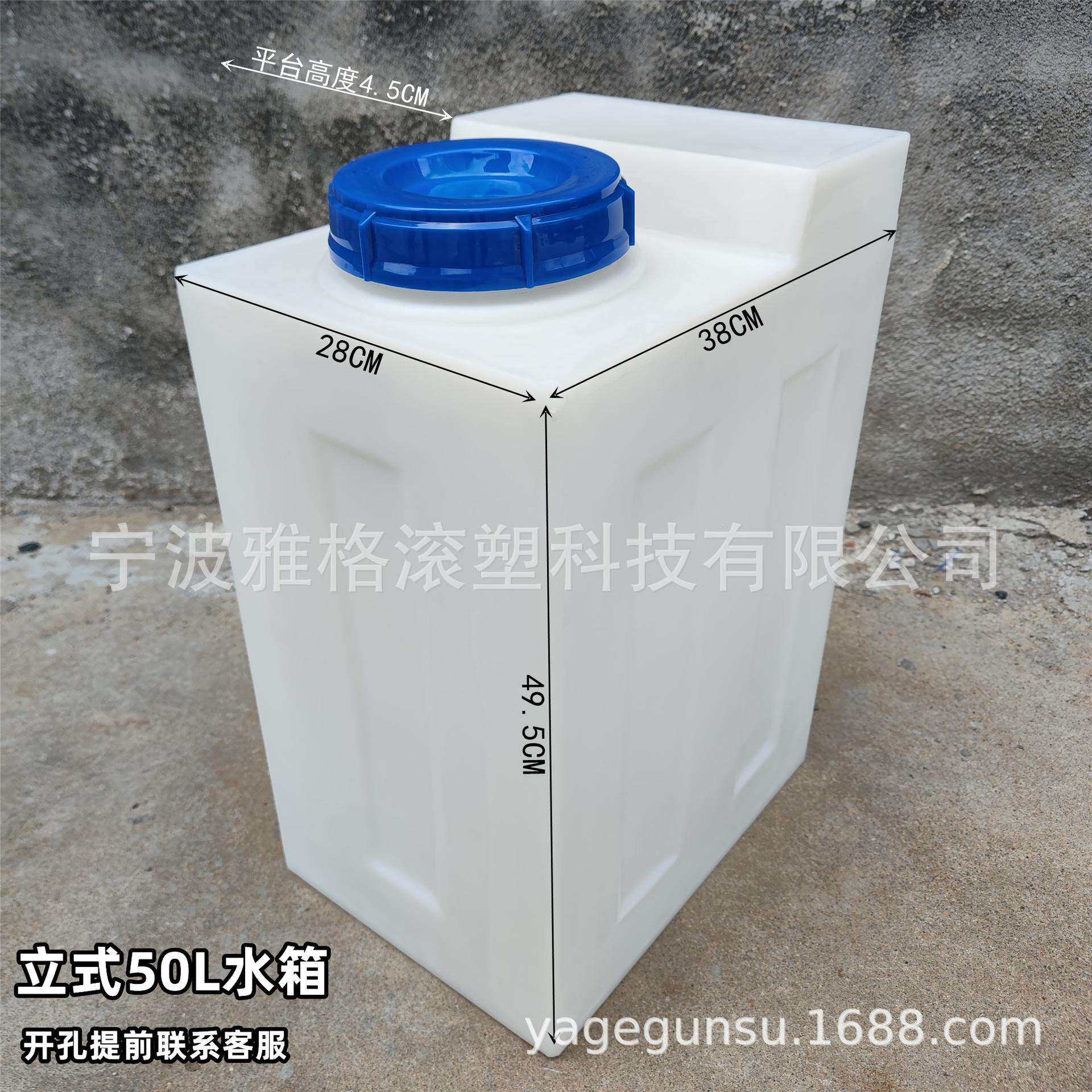 立式塑料桶家用困水桶翻盖水箱加厚车载运输方形污水处理设备50升
