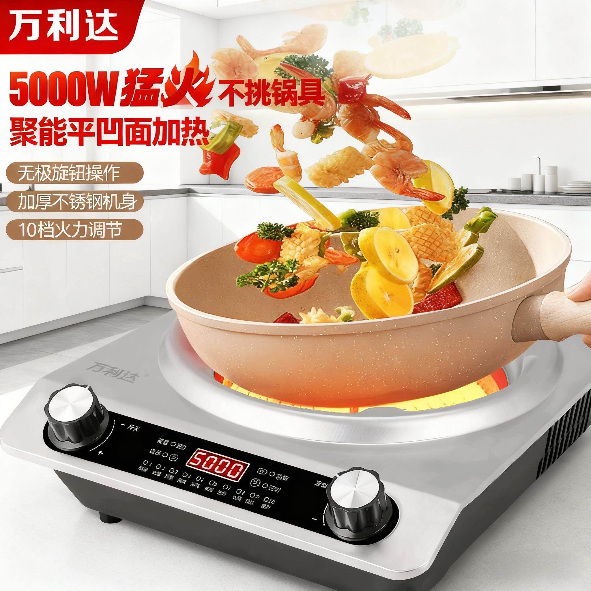 5000W凹面电陶炉大功率不挑锅家用商用多功能电磁炉节能猛火灶