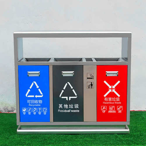 瑞意祥和分类垃圾桶 户外带烟灰缸环卫桶 三色分类不锈钢垃圾桶