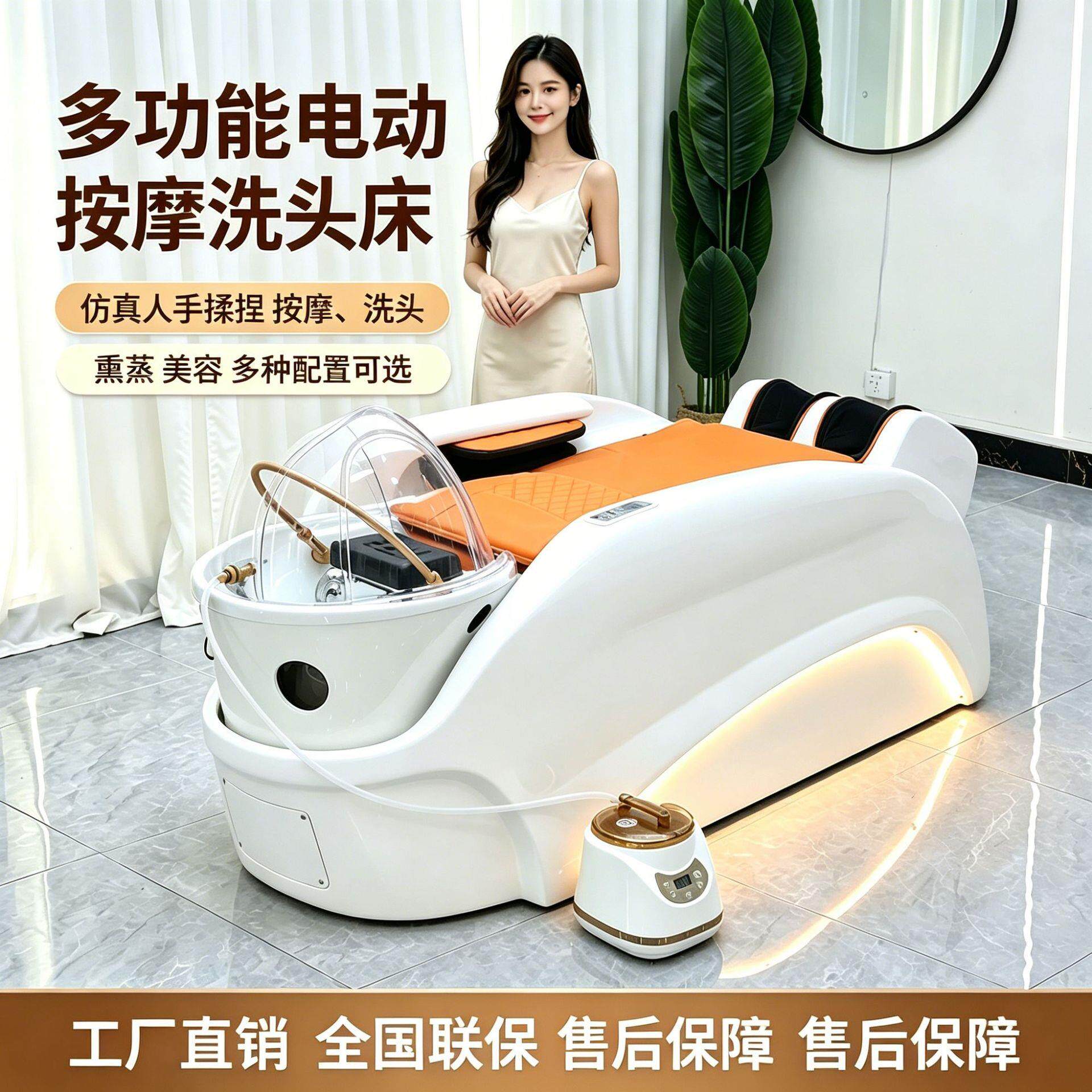理发店电动水循环洗头床手机支架按摩多功能陶瓷玻璃盆烫发冲头床