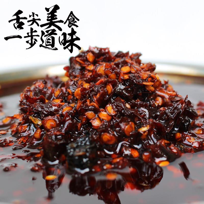 贵州地道 油辣椒 香辣红油辣椒油凉皮拌菜调味料半斤（包邮哦）