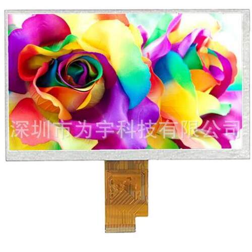 7寸800*480电容触摸液晶屏 RGB50pin I2C电容触摸接口群创工控屏
