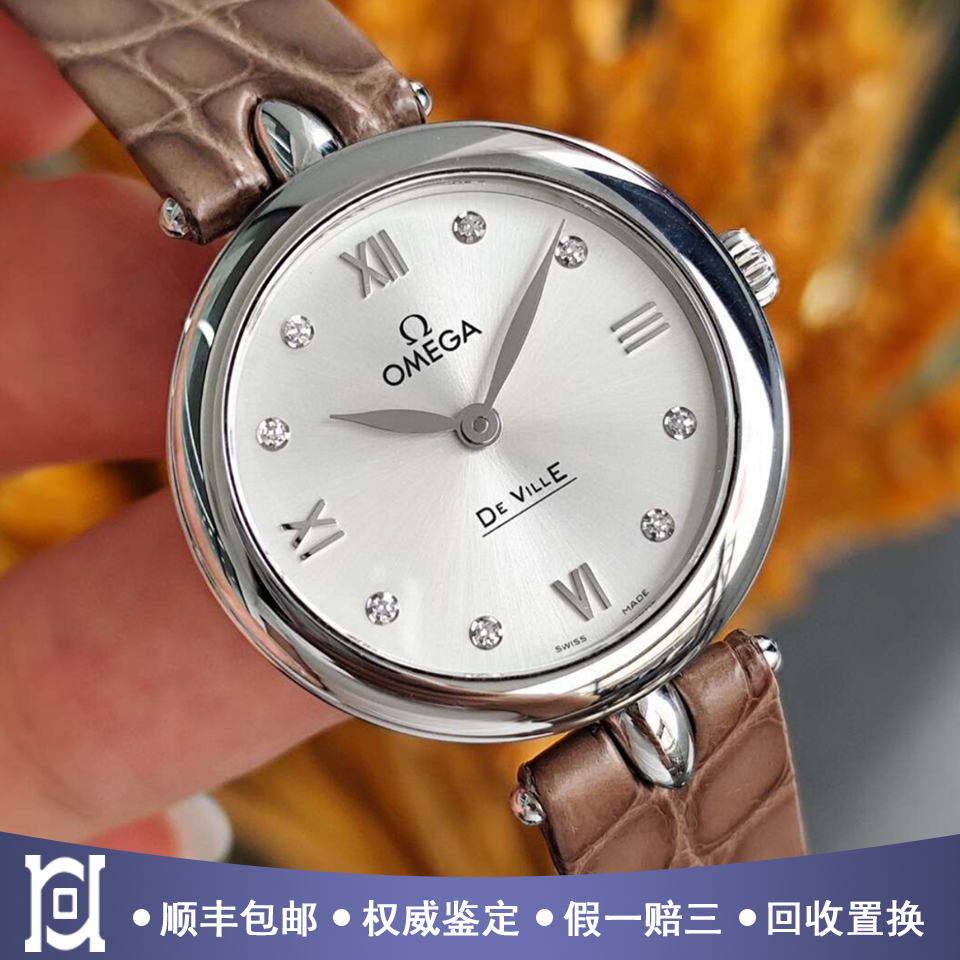 全套欧米茄碟飞27.4mm精钢98新石英皮带女表424.13.27.60.52.001