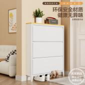 柜家用门口楼道玄关挂墙大容量钢制铁皮翻斗极窄款 15cm超薄鞋