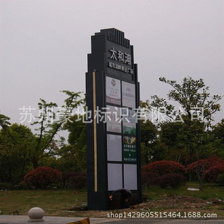 户外标识牌 导向牌立式发光字 制作不锈钢牌大型户外 广告牌
