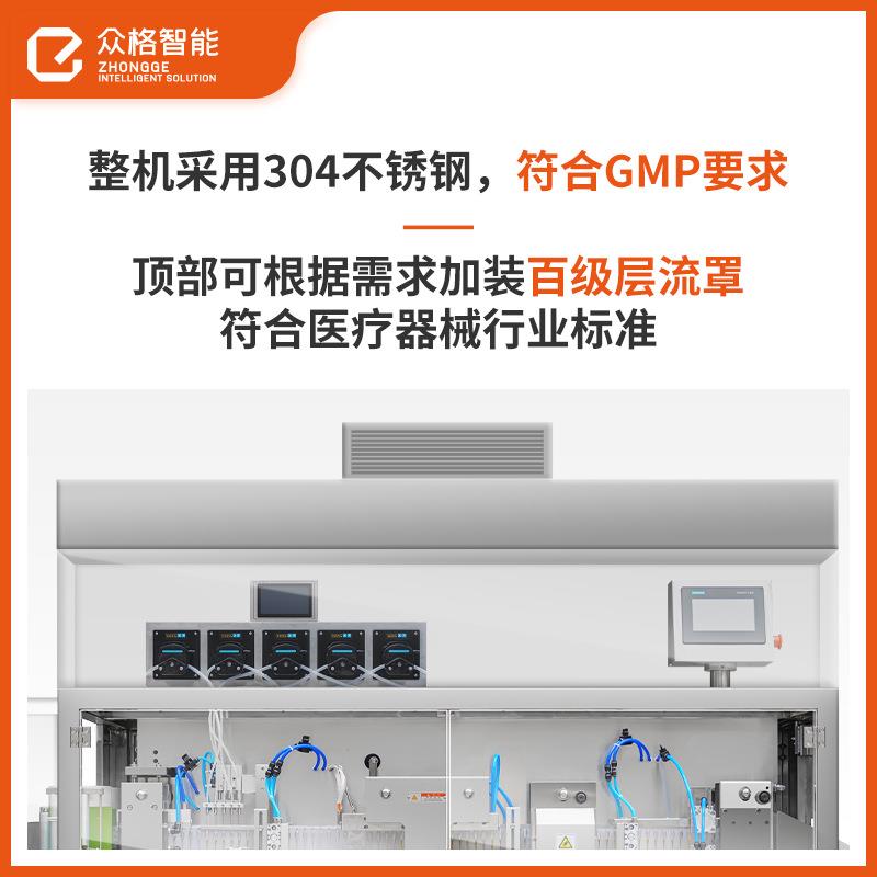 次抛维生素滴眼液灌装机-便携眼睛清洁液包装机-盐水清洗液灌封机